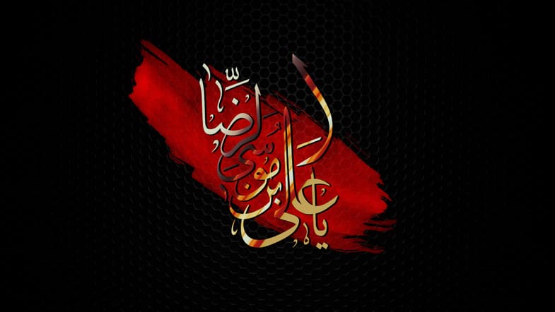 شهادت امام رضا علیه السلام بر عموم شیعیان تسلیت باد 