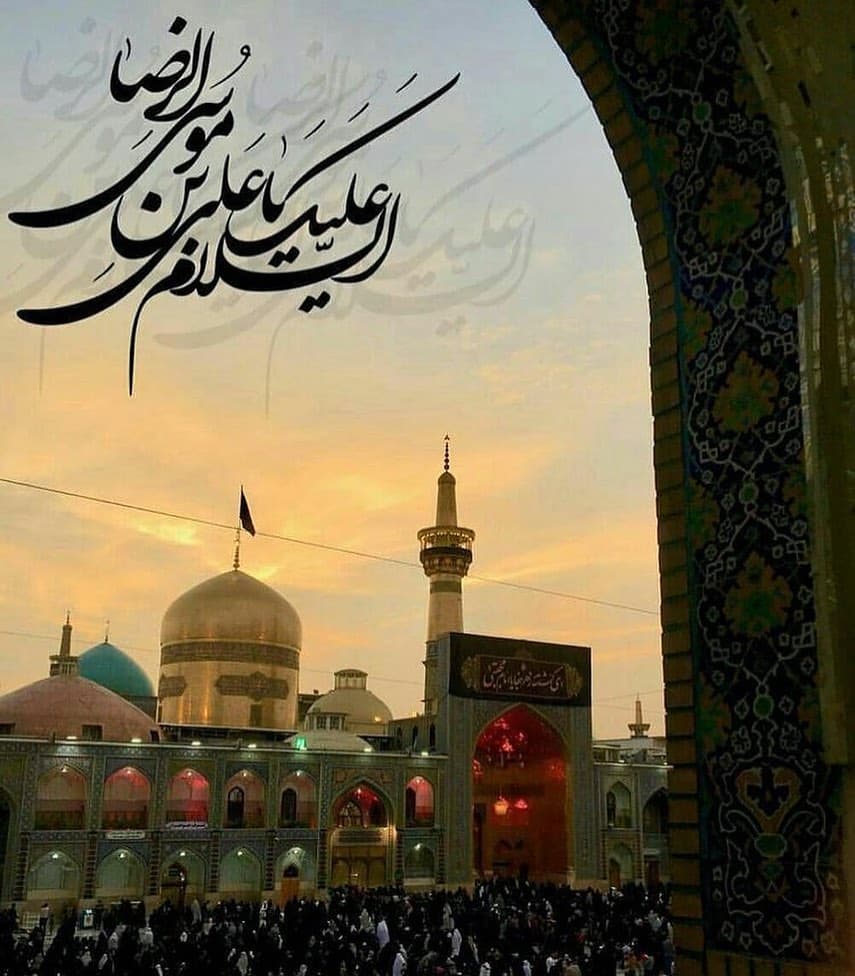 شهادت امام رضا(ع)بر عموم شیعیان تسلیت باد 