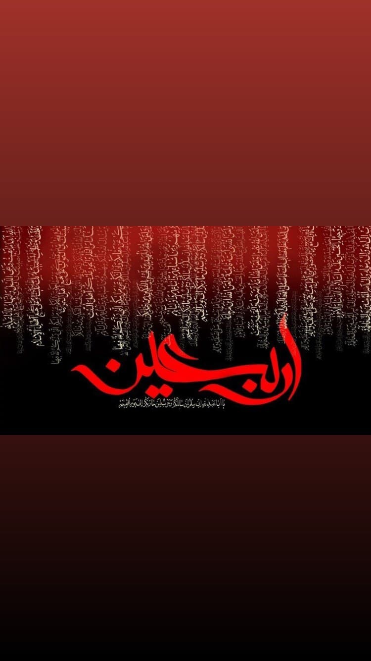 فرا رسیدن اربعین حسینی بر عموم شیعیان تسلیت باد 