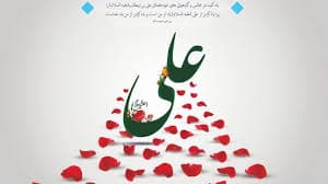 روز پدر
