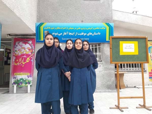 گرامیداشت روز حافظ