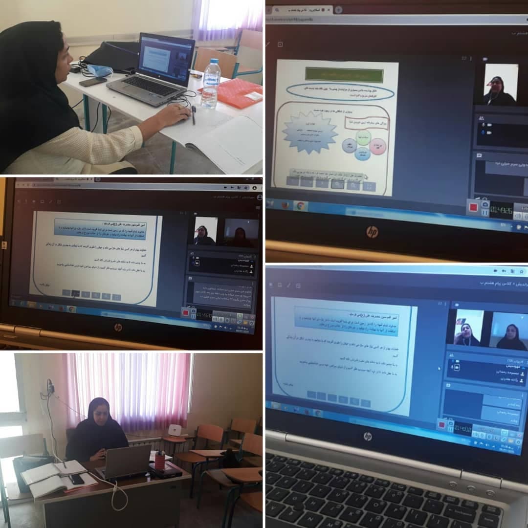 برگزاری کلاس های درس آنلاین در فضای اسکای روم دبیرستان مهراندیش