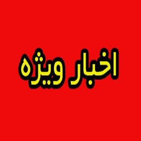 ثبت خود اظهاری در سامانه