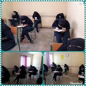 برگزاری امتحان حضوری نوبت دوم پایه نهم