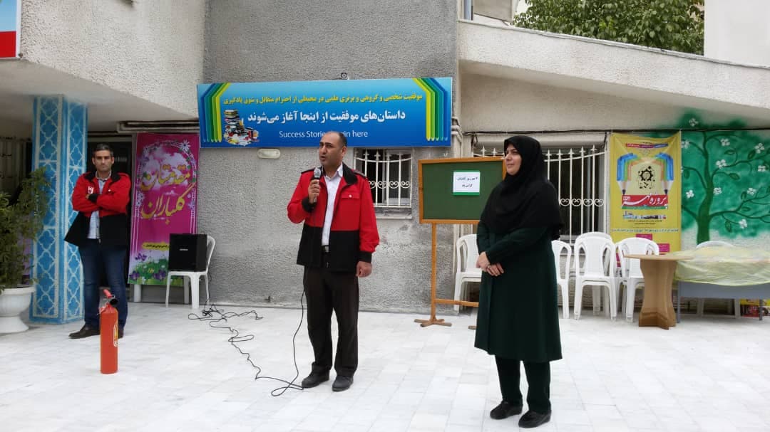 روز آتش نشانی و ایمنی