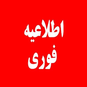 کلاس جبرانی فیزیک پایه نهم