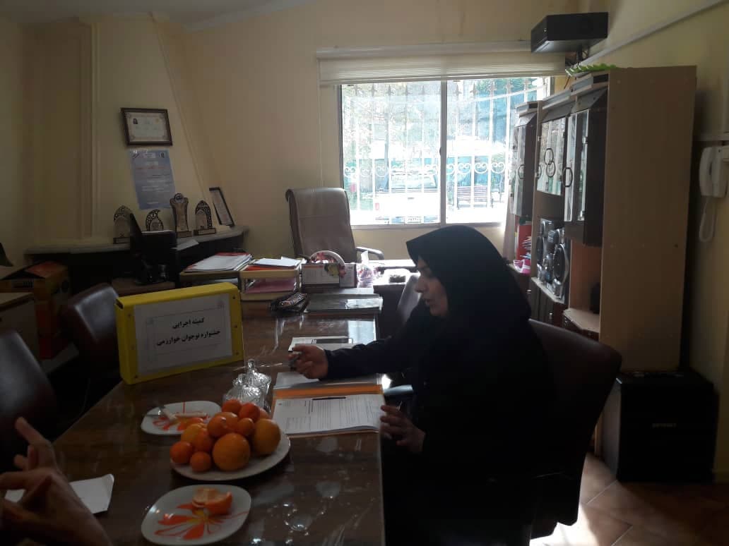 برگزاری کمیته اجرایی جشنواره نوجوان خوارزمی