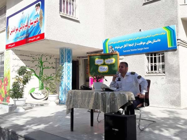 گرامیداشت هفته نیروی انتظامی