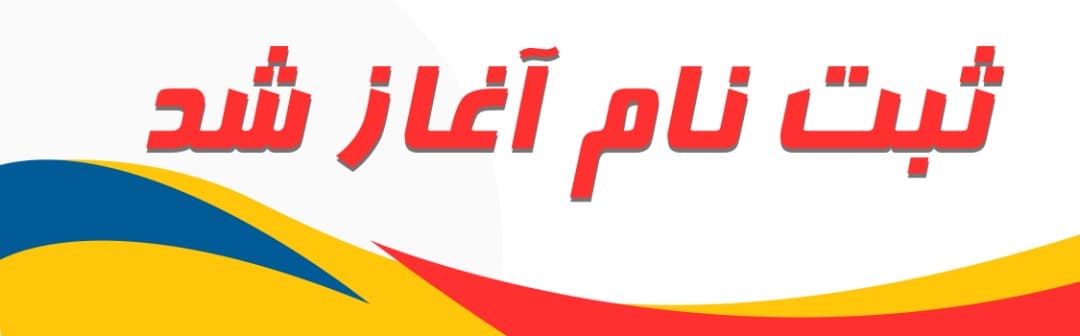 فرم