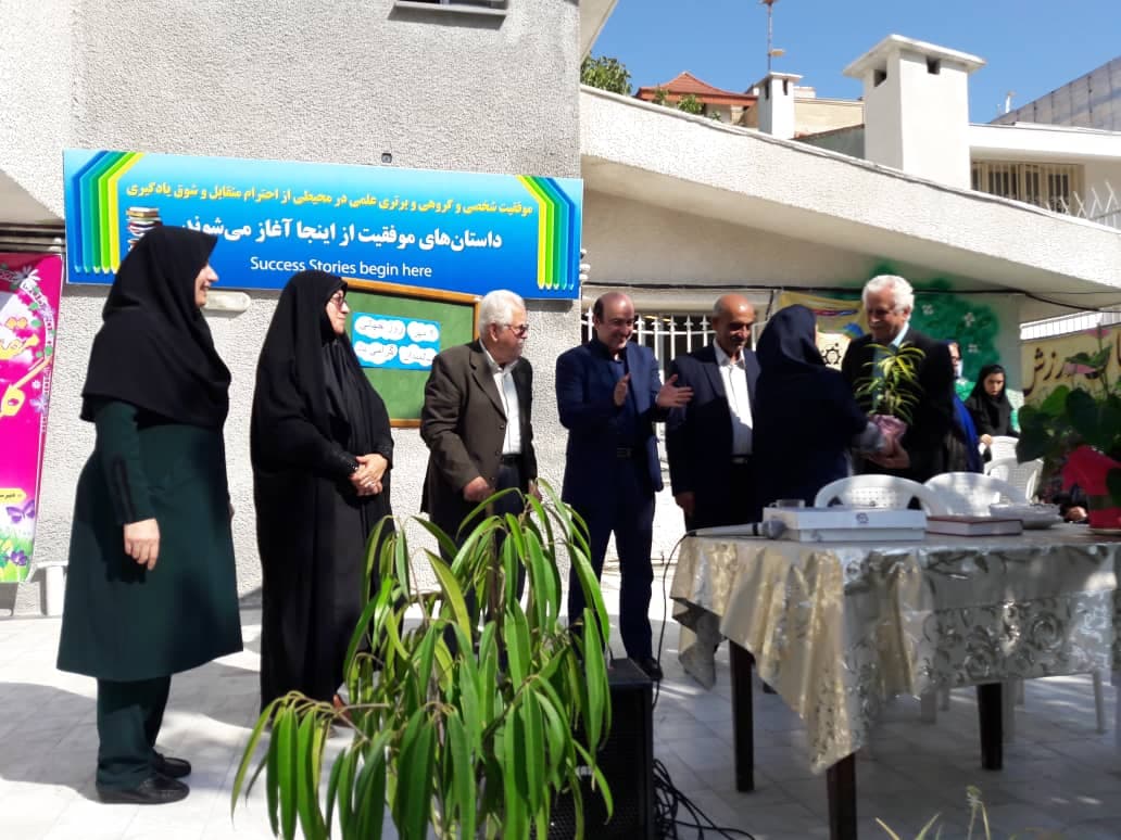 روز جهانی سامندان