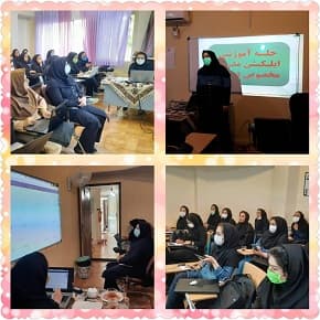 جلسه آموزشی اپلیکیشن مدرسه ویژه دبیران